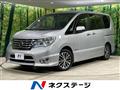 2013 Nissan Serena