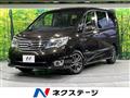 2015 Nissan Serena