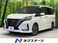 2020 Nissan Serena