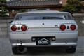 1994 Nissan Skyline