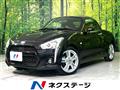 2020 Daihatsu Copen