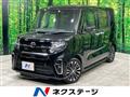 2020 Daihatsu Tanto