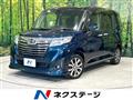 2017 Daihatsu Daihatsu Others