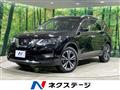 2020 Nissan X-Trail