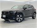 2023 Volvo XC40