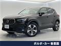 2023 Volvo XC40