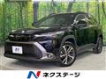 2022 Toyota CorollaCross