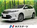 2020 Toyota Harrier