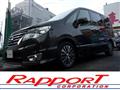 2014 Nissan Serena