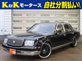 2005 Toyota Century