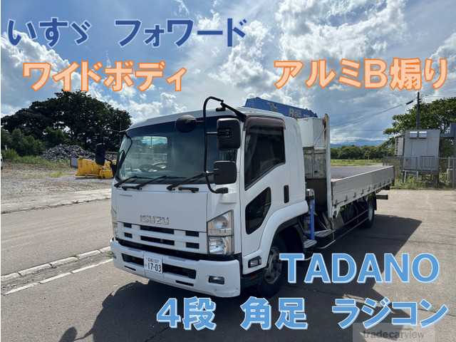 2014 Isuzu Isuzu Others