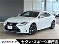 2017 Lexus RC