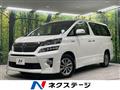 2013 Toyota Vellfire