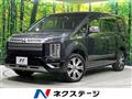 2022 Mitsubishi Delica D5