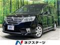 2012 Nissan Serena