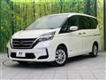 2020 Nissan Serena