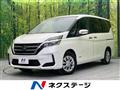 2020 Nissan Serena