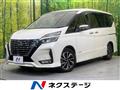 2021 Nissan Serena