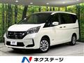 2022 Nissan Serena