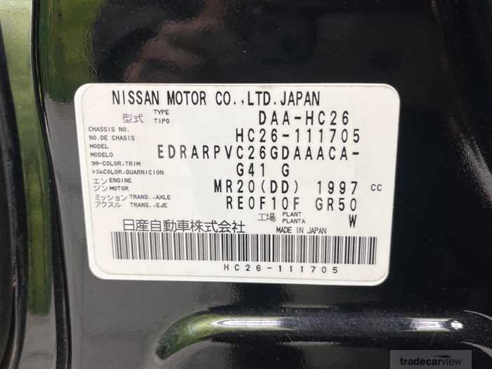 2014 Nissan Serena