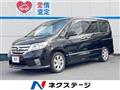 2012 Nissan Serena