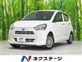 2019 Daihatsu Mira Es