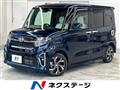 2021 Daihatsu Tanto