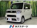 2016 Daihatsu WAKE