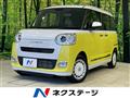 2023 Daihatsu Move Canbus