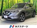 2020 Nissan X-Trail