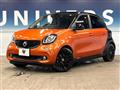 2017 Smart Smart ForFour