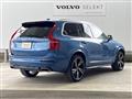 2017 Volvo XC90