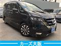 2017 Nissan Serena