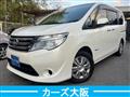 2014 Nissan Serena