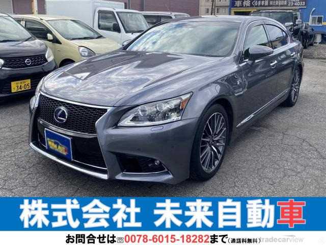 2013 Lexus LS