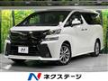 2016 Toyota Vellfire