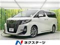 2017 Toyota Alphard