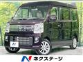 2023 Nissan NV100Clipper