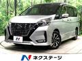 2020 Nissan Serena