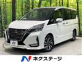 2020 Nissan Serena