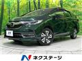 2020 Honda Shuttle