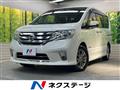 2012 Nissan Serena