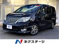 2015 Nissan Serena