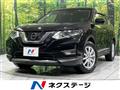 2020 Nissan X-Trail