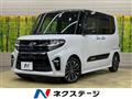 2020 Daihatsu Tanto