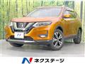 2020 Nissan X-Trail