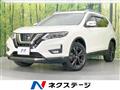 2020 Nissan X-Trail