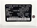 2014 Nissan Elgrand