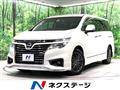 2016 Nissan Elgrand