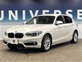 2017 BMW 1 Series